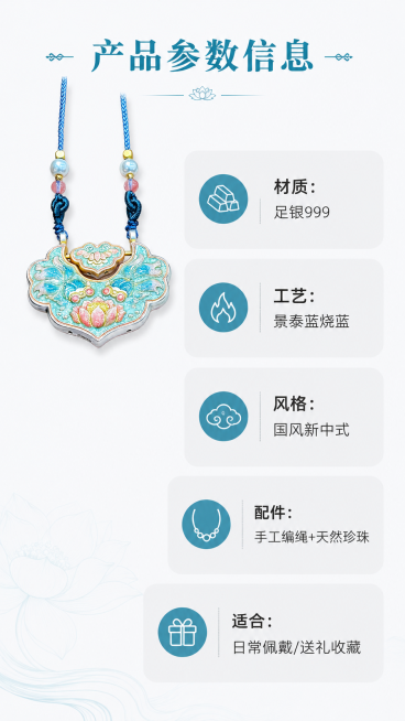 [第7屏] 产品规格与参数信息。
[氛围/风格] 清晰规整，简约直观，方便快速阅读。
[元素布局] 平安锁整体图放在画面左上区域，占据约40%宽度，保持结构颜色与原图一致。右侧和下方为参数信息区域，用预览效果