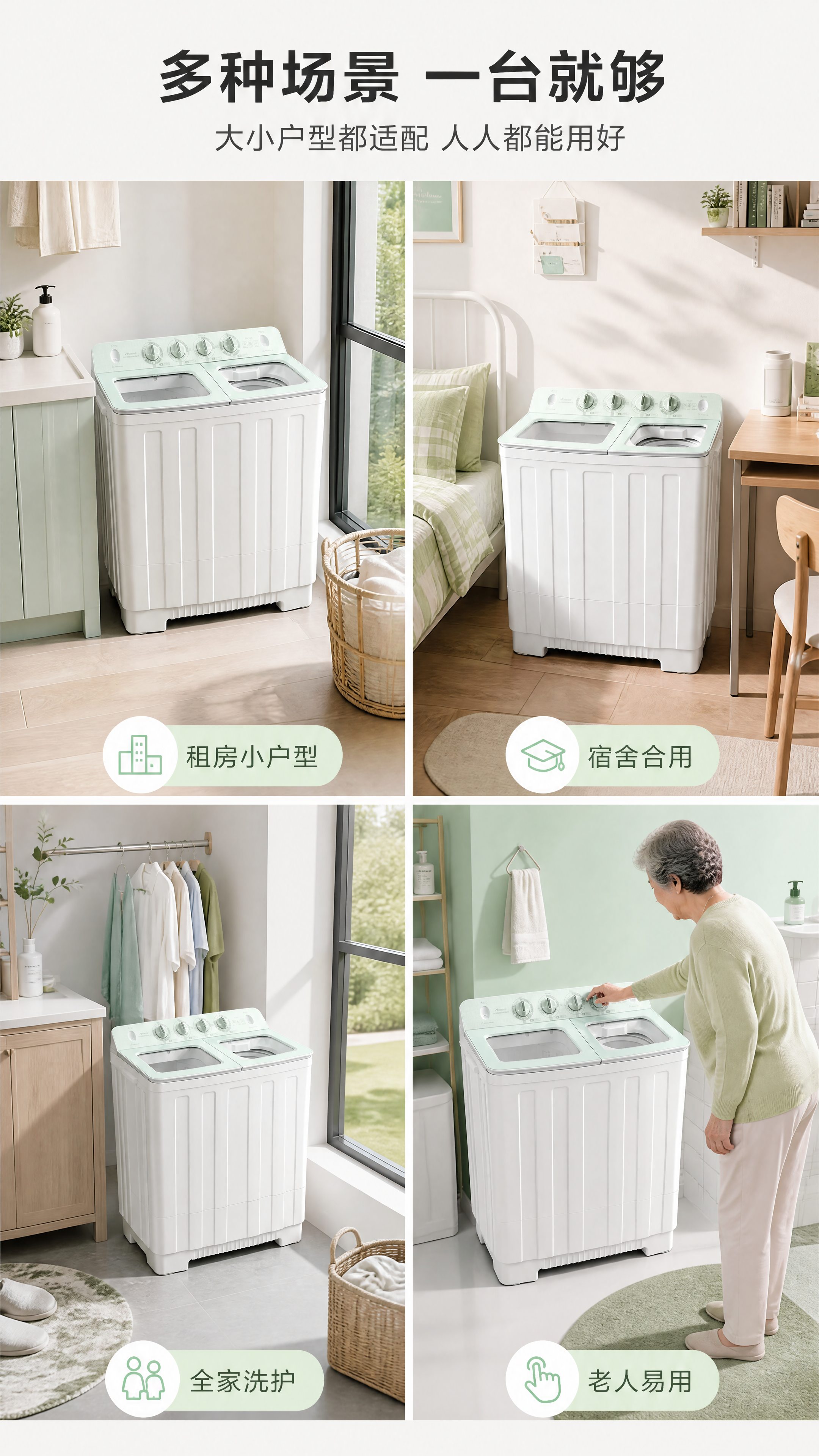 [商品] 使用【图1】美的双桶半自动洗衣机ND-260S；保留… - 图片创意预览