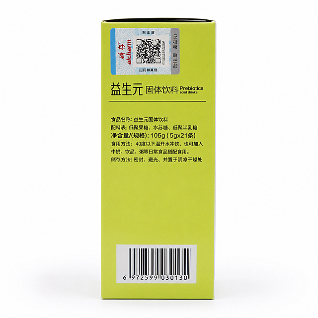 产品精修，产品置于纯白背景上，专业商业棚拍光，5500K标准中性白光，轮廓光，体积光，曝光正确，强烈真实立体感，标准透视校正，正常透视焦段，保持正视图机位，接地处保留干净浅淡的自然接触阴影，严禁大片投影、脏灰阴影和悬浮感，主体居中，商品完整入画不裁切，商品外轮廓视觉体量约画面60%-80%，四边均匀留白约10%-20%，严禁满幅铺满与贴边顶满，极致超清画质，细节清晰锐利，3D高清渲染质感，商业级实拍质感，保留原图真实材质与结构细节，明显提升商品表面洁净度，清理灰尘、污渍、指纹、油污、胶痕和霉点，修复划痕、磨损、掉漆和使用旧痕，翻新为干净商业新品感，修复边缘毛糙、锯齿和抠图感，边缘自然清晰锐利，去除多余反光，净化杂乱反光，锁定原图商品颜色，颜色以输入图为唯一参考，精准还原色彩，还原真实物理色彩，消除灰暗感和偏色，锁定原图商品轮廓、件数、部件位置、连接关系、标签文字和可见功能细节，只做精修不重绘结构，文字清晰锐利可辨识，条形码、二维码、营养成分表等印刷细节完整清晰，塑料·哑光/半哑光质感，柔和漫反射，低高光，表面细腻光滑，呈现光滑细腻塑料质感，强化材质细节，质感高级，符合主图标准，正视图，比例1:1