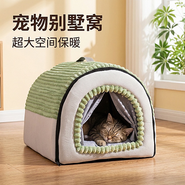 [主图 1]宠物猫狗保暖窝电商主图，一只小猫咪在宠物窝里酣睡。
[氛围风格]萌趣温馨家居风格，自然暖光，温暖舒适氛围。
[画面元素]商业摄影质感、光线柔和通透、产品清晰真实、画面干净高级。宠物窝保持原产品的造型和绿拼灰配色，放在温馨明亮的家居原木地面上，背景是浅暖黄色墙面搭配窗边绿植，自然阳光洒入，一只可爱的狸花猫在宠物窝入口酣睡，慵懒放松，突出保暖窝超大空间和保暖特性，添加卖点文案：宠物别墅窝 超大空间保暖，文案放置在画面左上，不遮挡产品主体，整体无边框大图满铺。
[配色色系]主色调：浅绿米灰（产品），暖木色（地面），浅暖黄（背景）；辅助色：绿植点缀清新自然。
[视角构图]正前方平视，产品居中展示，景深适中，主体突出。
[文字版式]左上负空间左对齐，保留安全边距，主标题"宠物别墅窝"大号加粗无衬线字体，"超大空间保暖"副标题缩小一半，文字为深棕色，和浅背景形成清晰对比，不遮挡产品主体。
[比例分辨率]1:1 比例，2k 分辨率，文字清晰可辨，超高清。
[负向提示词]变形，水印，文字错乱，产品图模糊，背景杂乱，猫咪形态怪异，文字遮挡产品