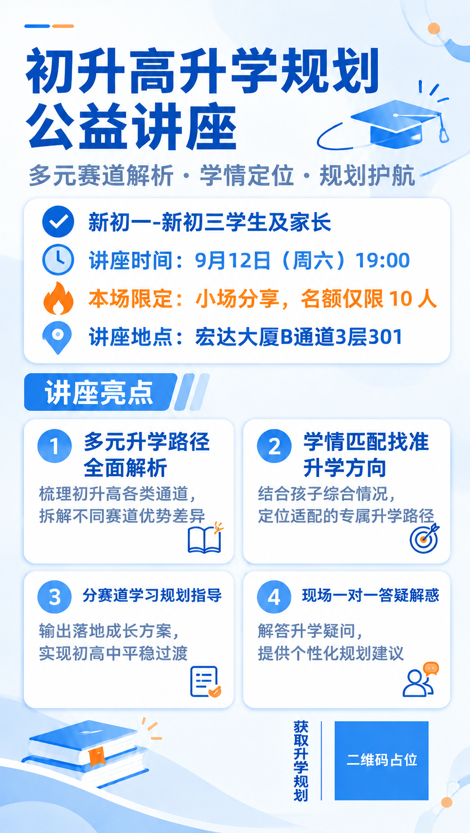 稿定 AI 图片作品 - 图片创意预览