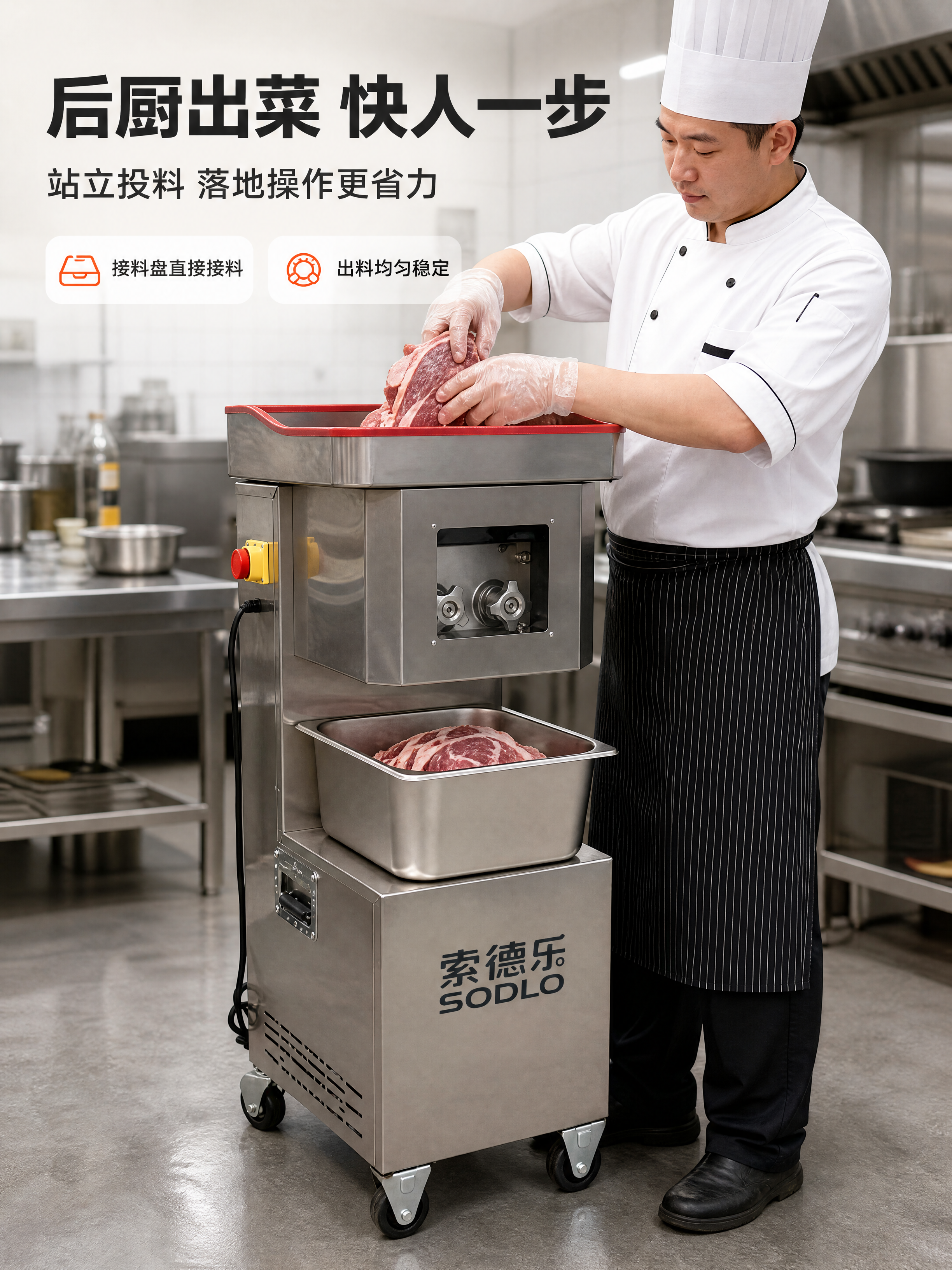 [商品] 使用【图1】【图3】【图6】【图9】中的索德乐SOD… - 图片创意预览