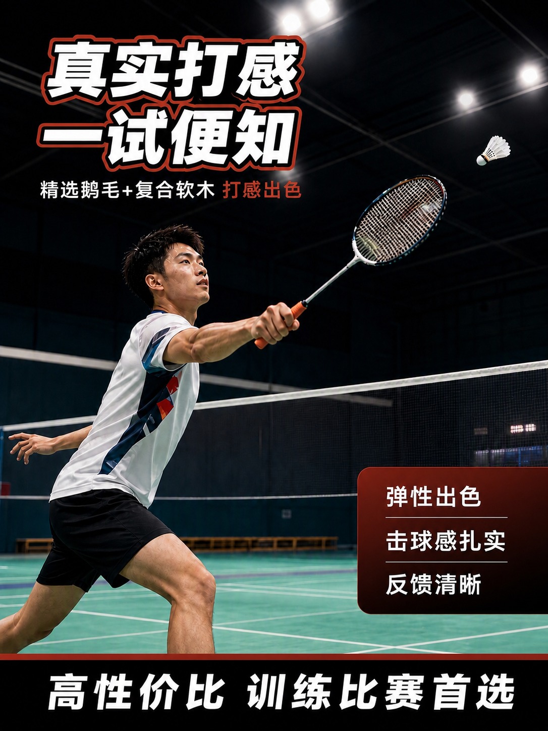 change the color scheme of this… - 图片创意预览