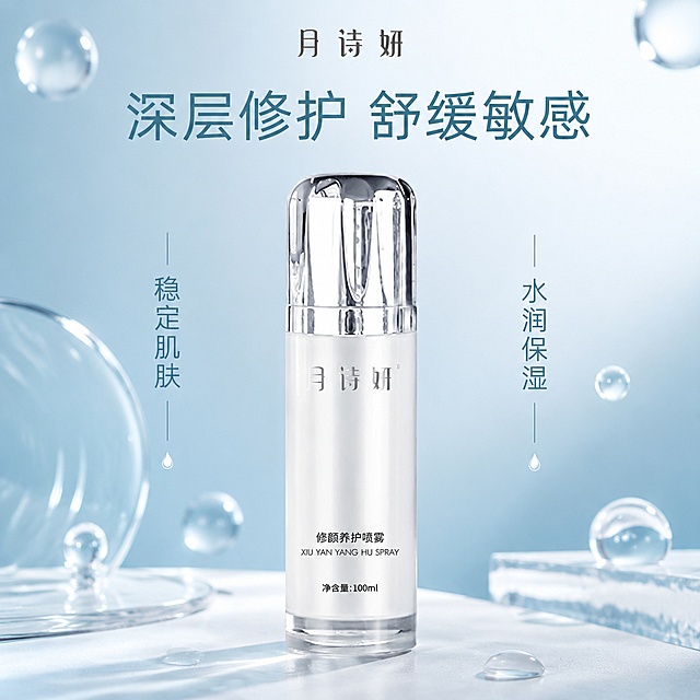 使用电商主图技能生成1张比例1:1的电商主图，适配平台为淘宝/天猫，商品为「图片1」，商品卖点为 ，