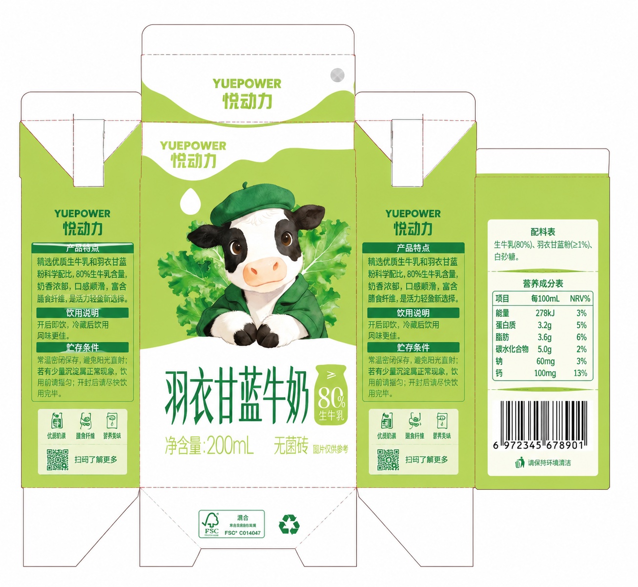 创意预览图
