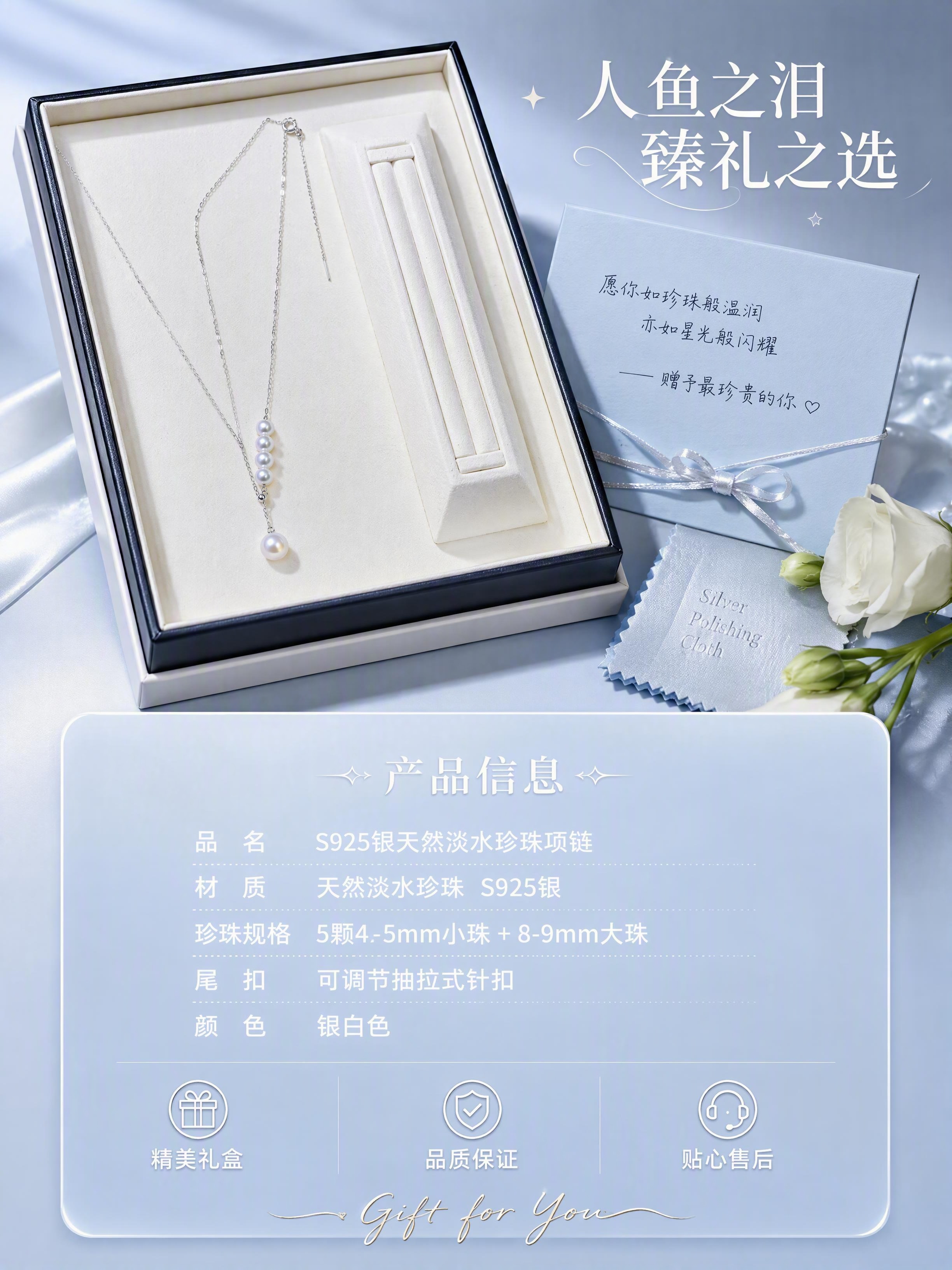 [第5张] 规格礼遇-产品参数与礼赠服务收尾页。本张使用【图1… - 图片创意预览