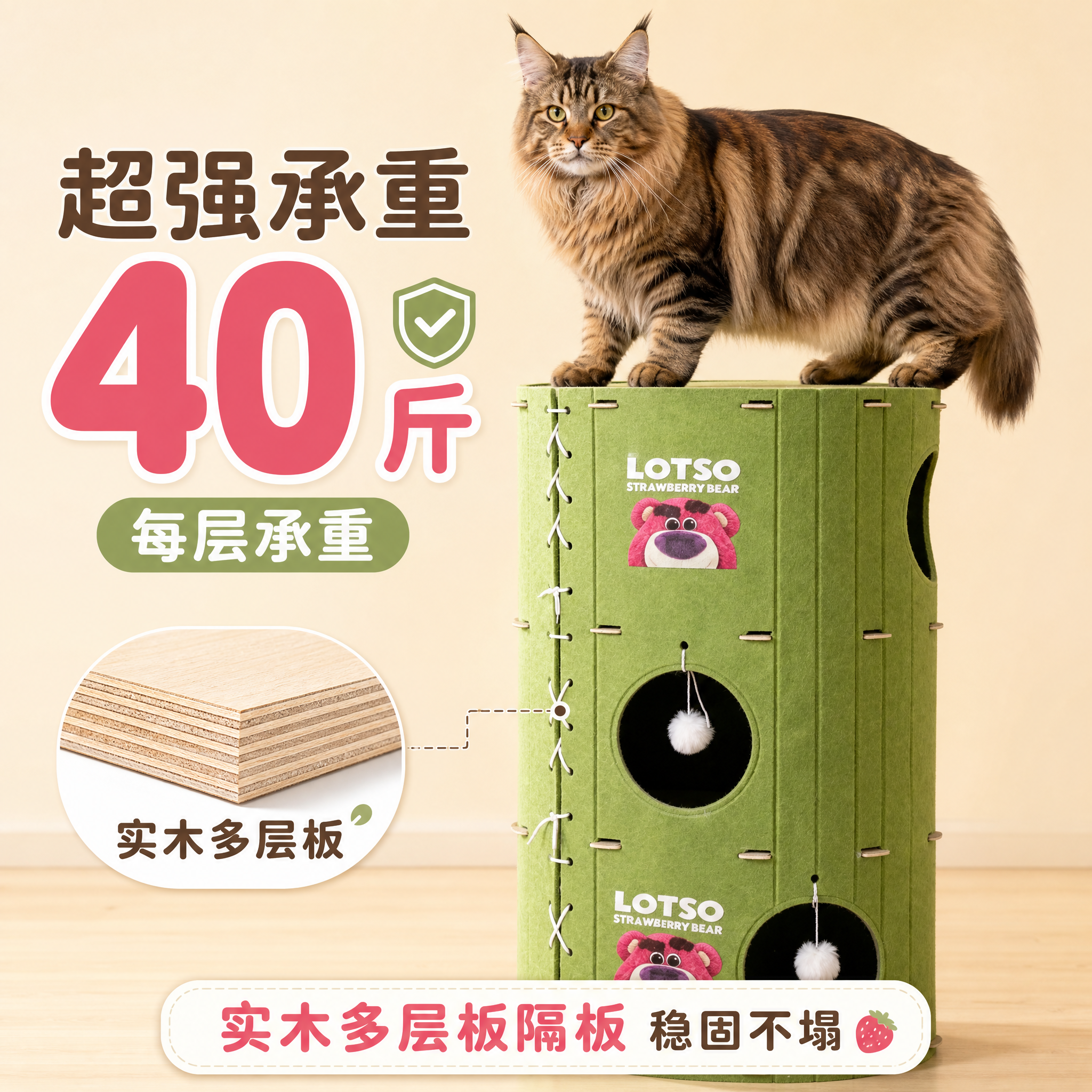 [主图-2] 主题：超强承重卖点图，展示实木多层板隔板承重能力… - 图片创意预览