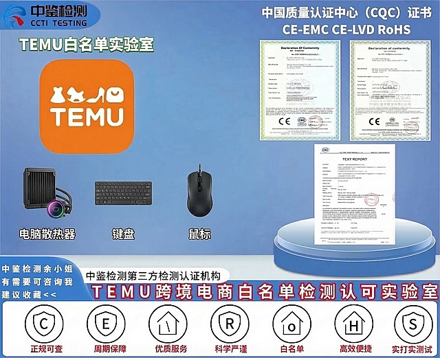 去掉电脑散热器、键盘和鼠标三张产品图的白色背景，让产品图背景和图片整体蓝色背景融合，保留所有其他内容和排版不变，保持整体风格一致