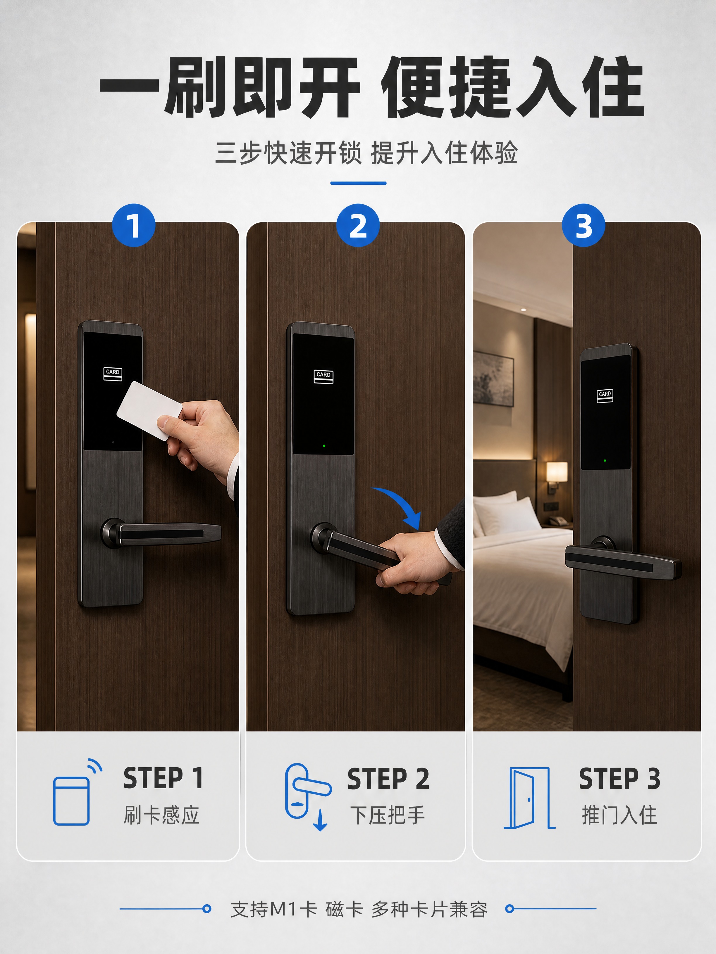[商品] 使用【图2】黑色款锌合金酒店刷卡门锁；保留锁面板、黑… - 图片创意预览