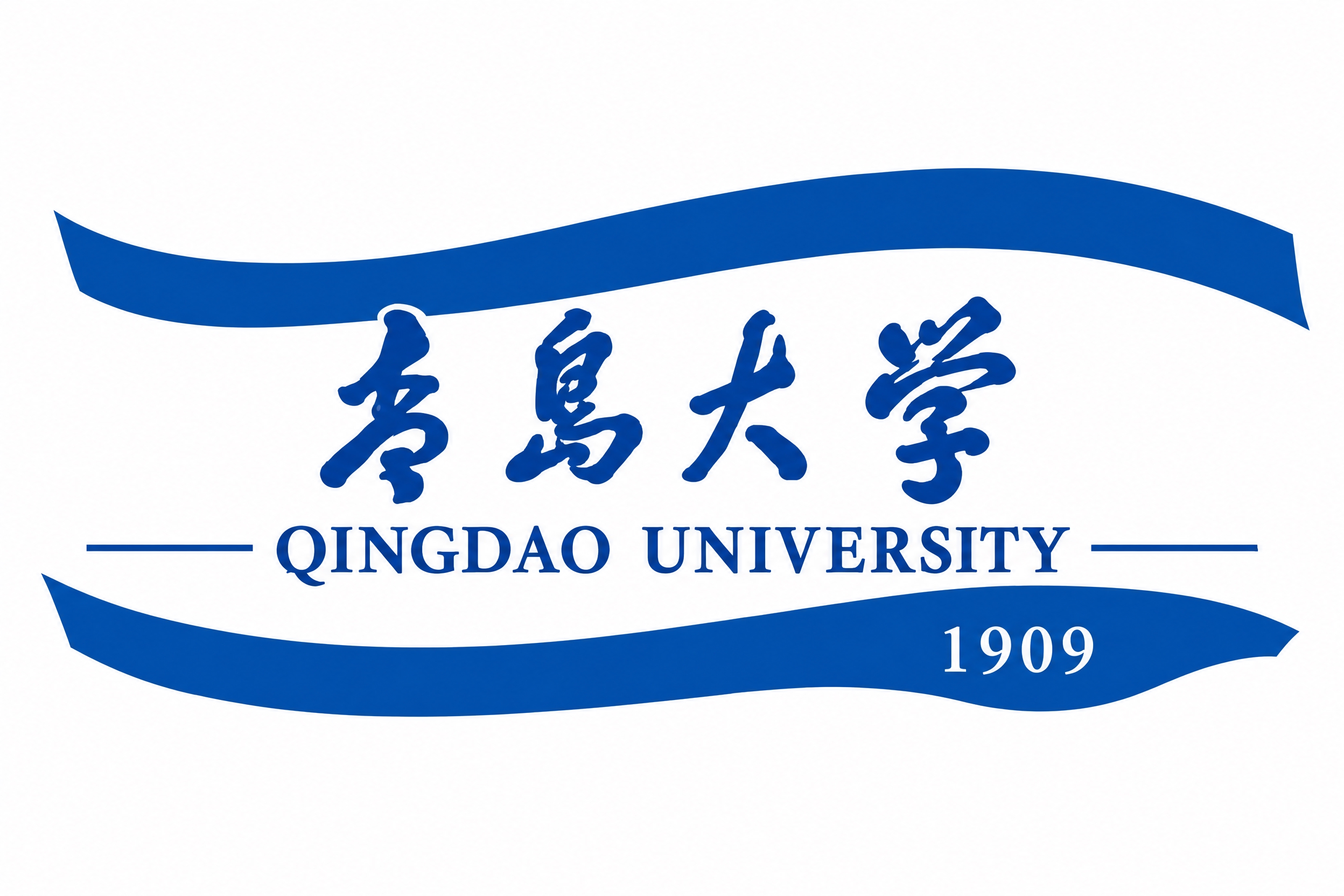 基于参考图中的青岛大学校徽元素，设计一款横版校徽，横向长方形构… - 图片创意预览