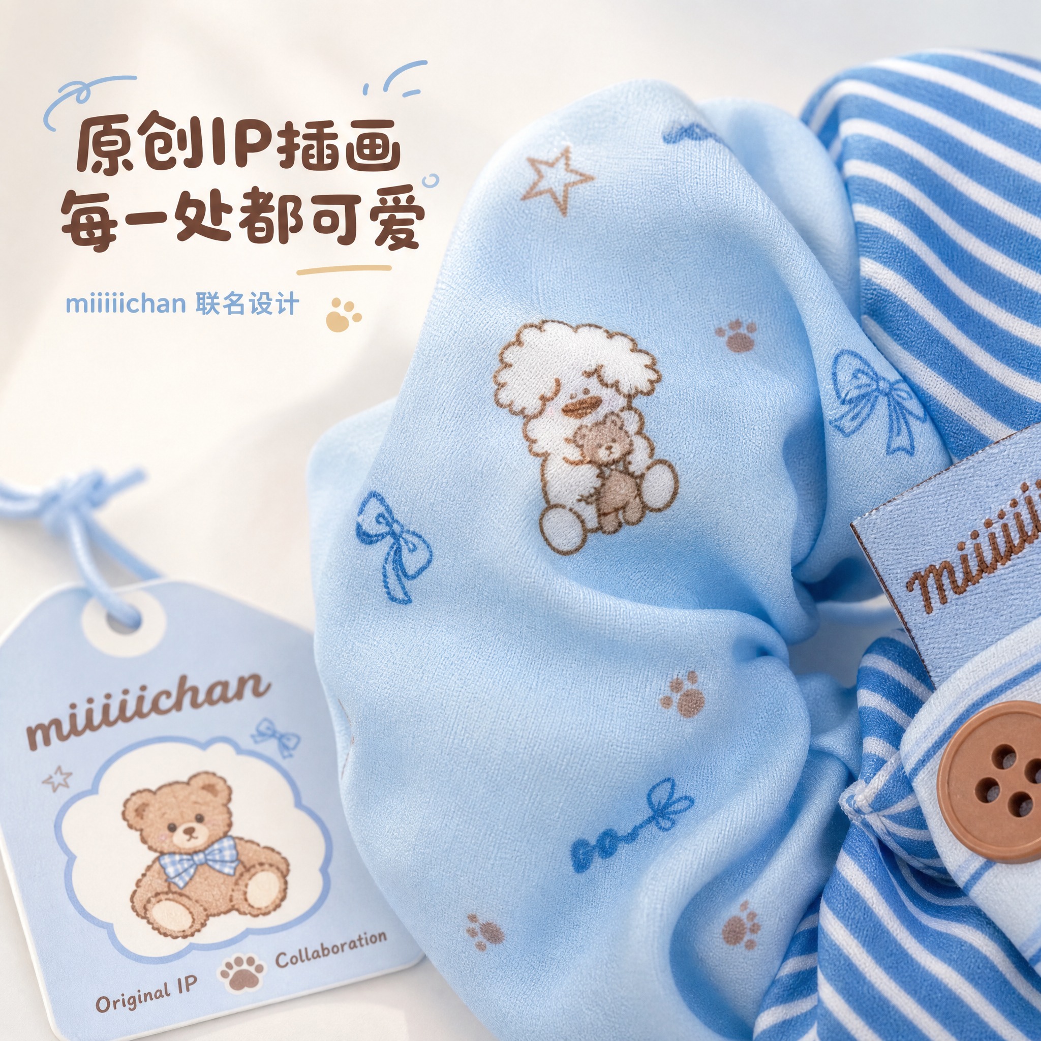 [主图-3] 主题：IP联名设计细节展示。唯一任务：展示发圈上… - 图片创意预览