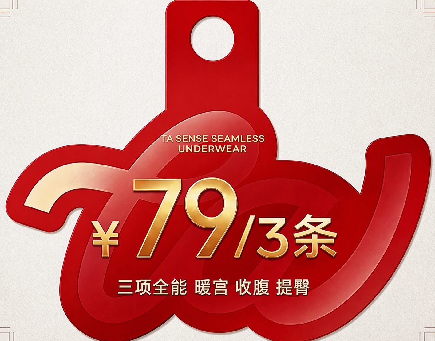 将图片清晰度提升为4K分辨率，保持画面内容、文字、颜色和构图不… - 图片创意预览