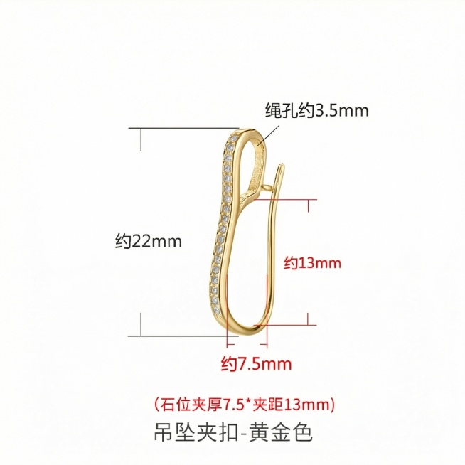 把产品变黄金色预览效果