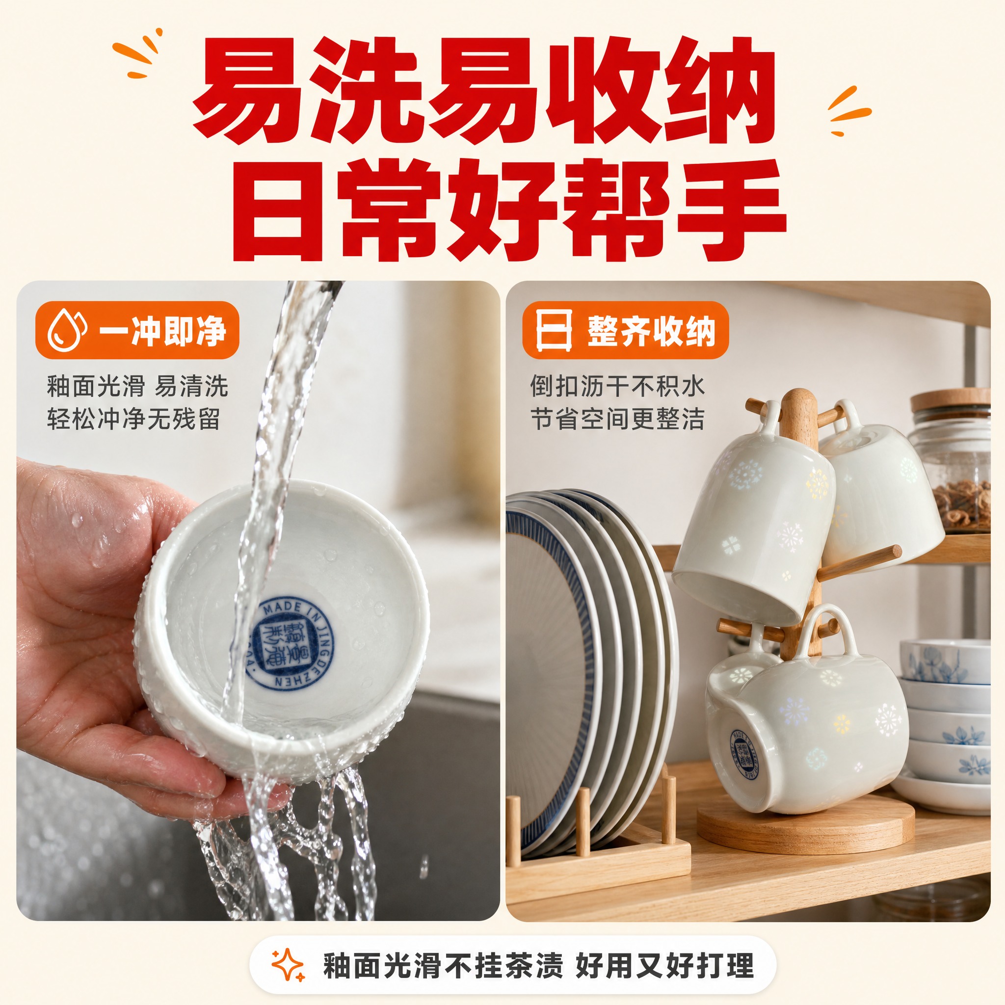 [主图-6] 持续使用价值 日常使用与收纳维护 展示长期使用便… - 图片创意预览