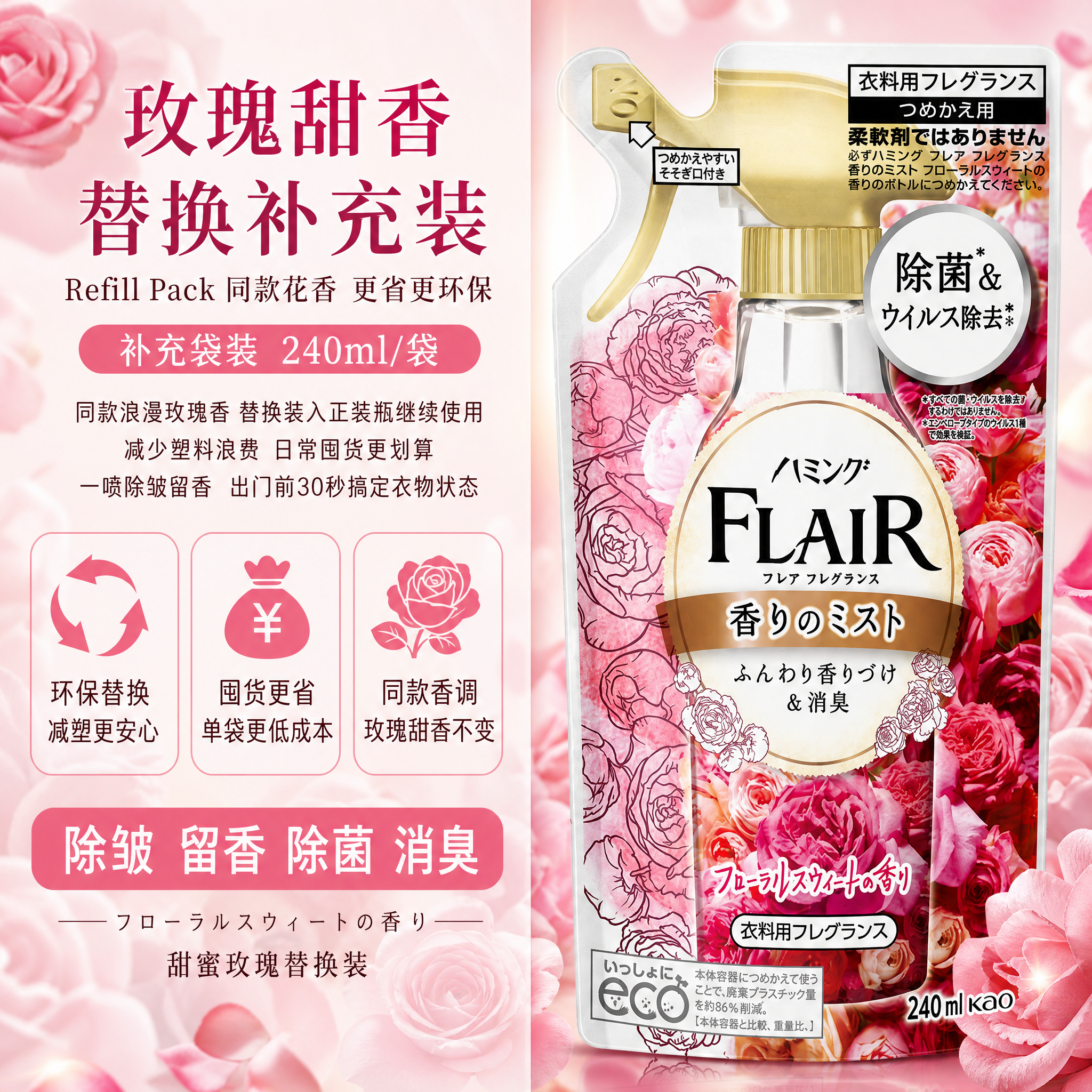 淘宝天猫电商主图，1:1正方形，参考图同款左右分栏版式，左侧文… - 图片创意预览
