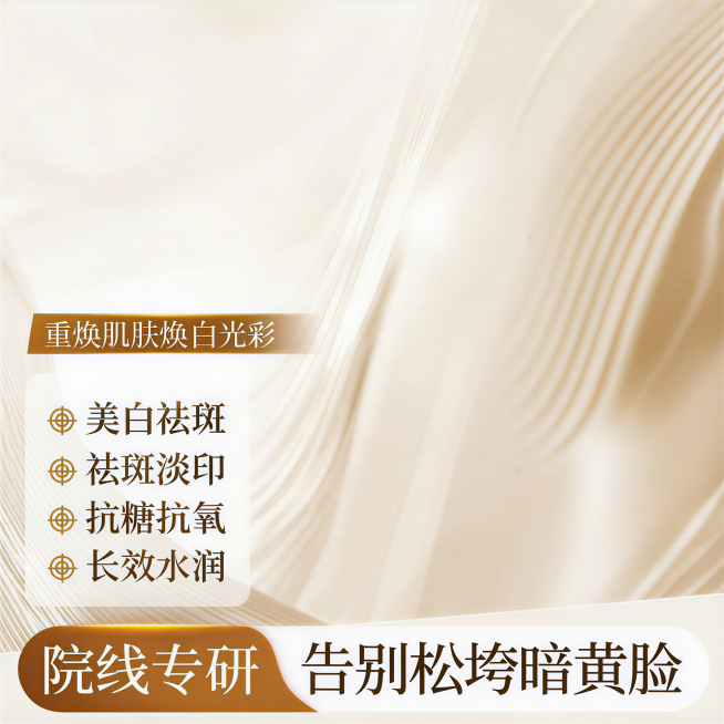 预览效果