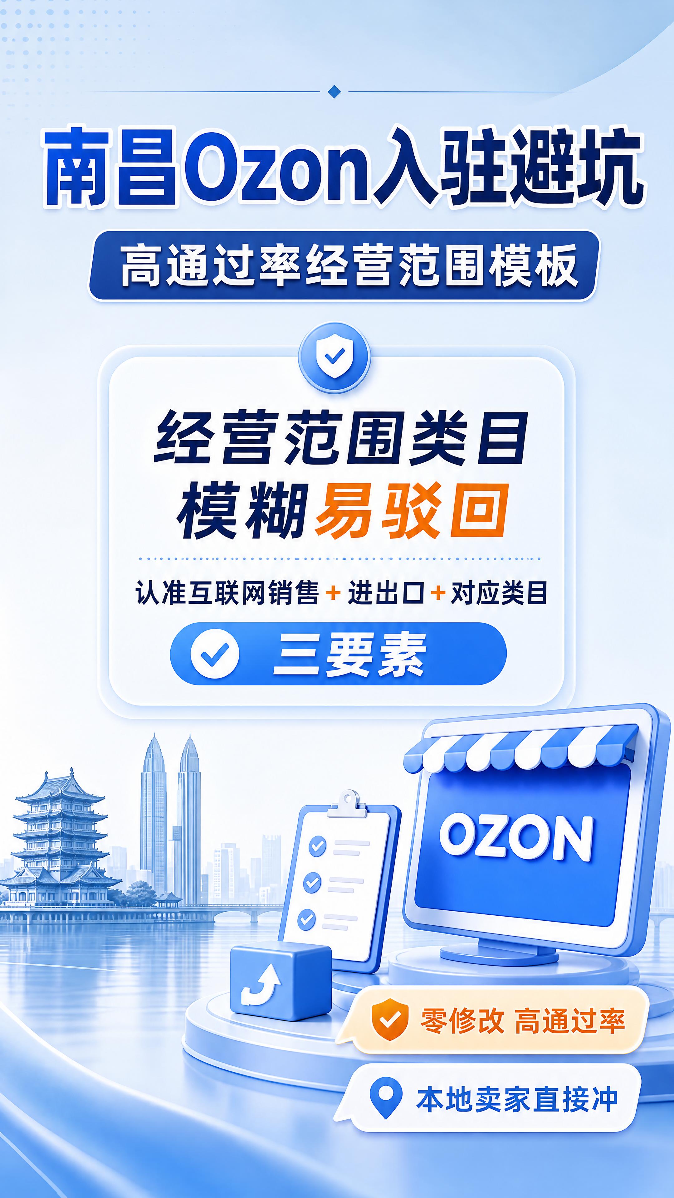 小红书内容种草攻略封面图，简约清晰商业风格，浅蓝色渐变商务背景… - 图片创意预览