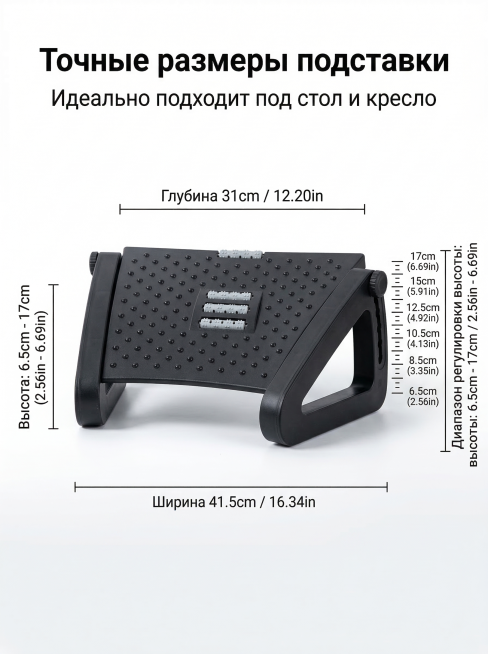 Strictly restore the overall shape of the black adjustable massage footstool, clearly mark the produ预览效果