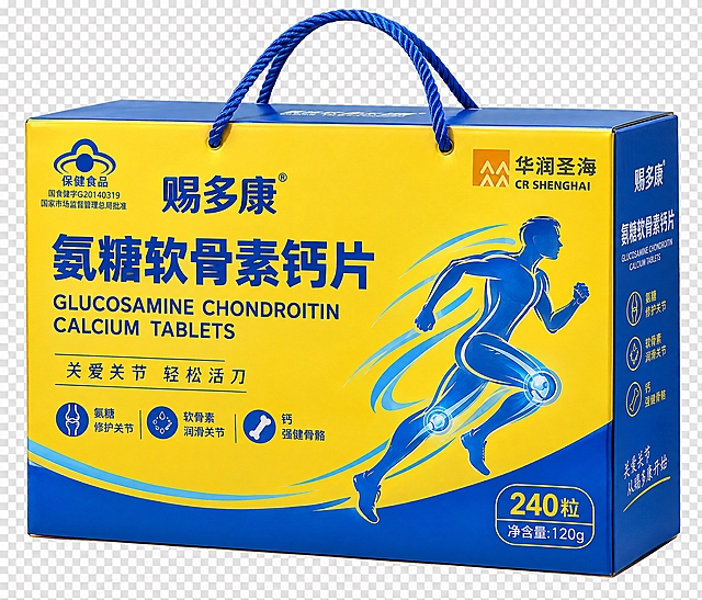 赐多康氨糖软骨素钙片礼盒，黄蓝配色长方体手提礼盒，正面有蓝色跑步人物线条图案，印有'氨糖软骨素钙片'中英文文字，蓝帽保健食品标识，华润圣海logo，240粒净含量120g标识，透明背景，高清产品摄影质感
