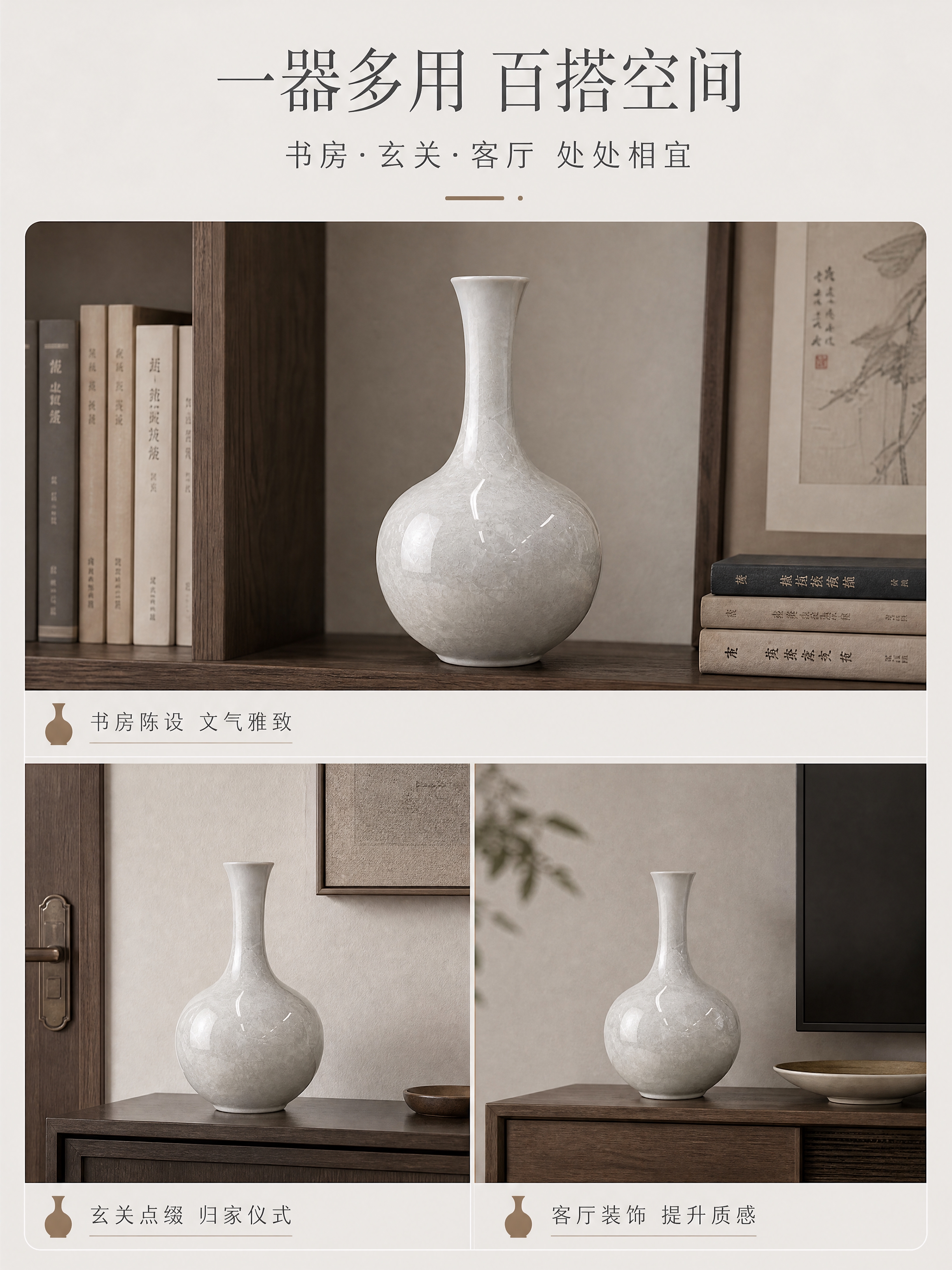 [商品] 使用【图1】冰裂纹陶瓷长颈花瓶；保留长颈、圆润瓶腹、… - 图片创意预览