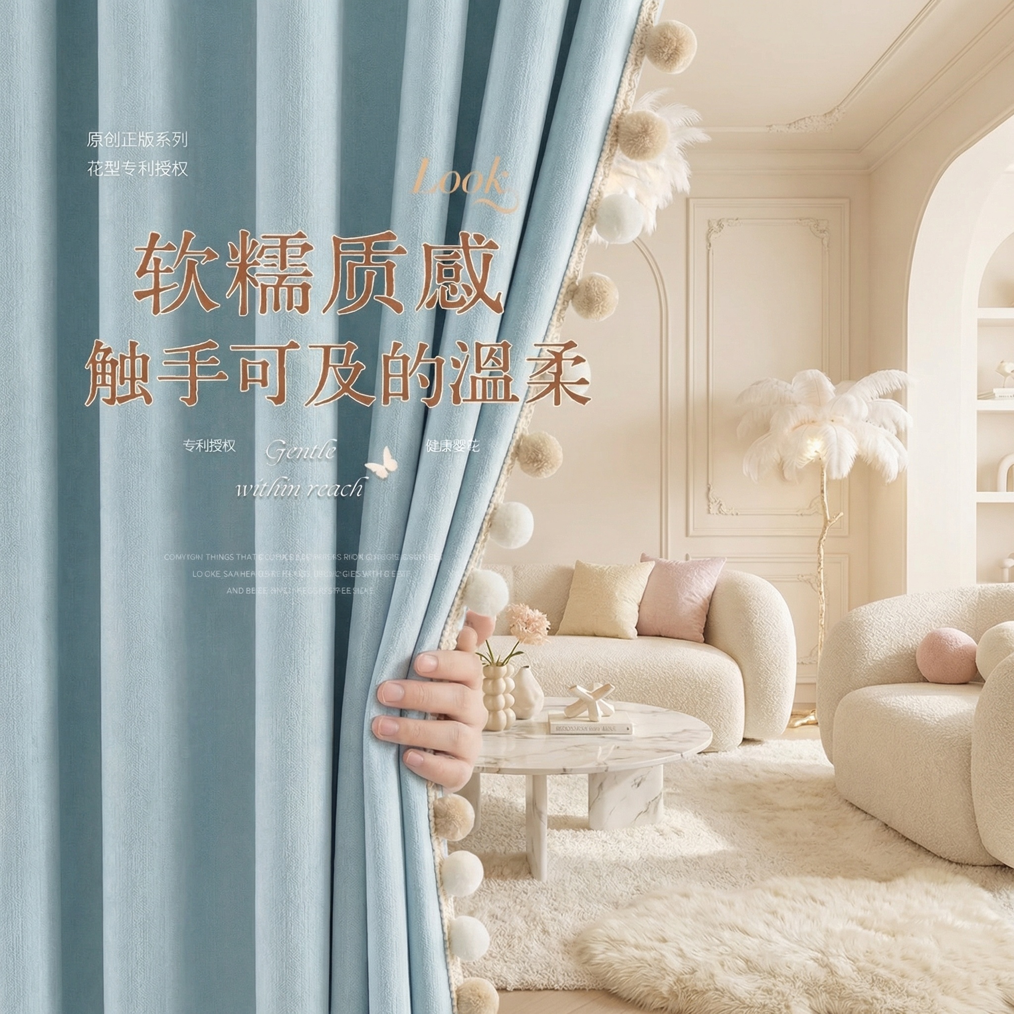 创意预览图