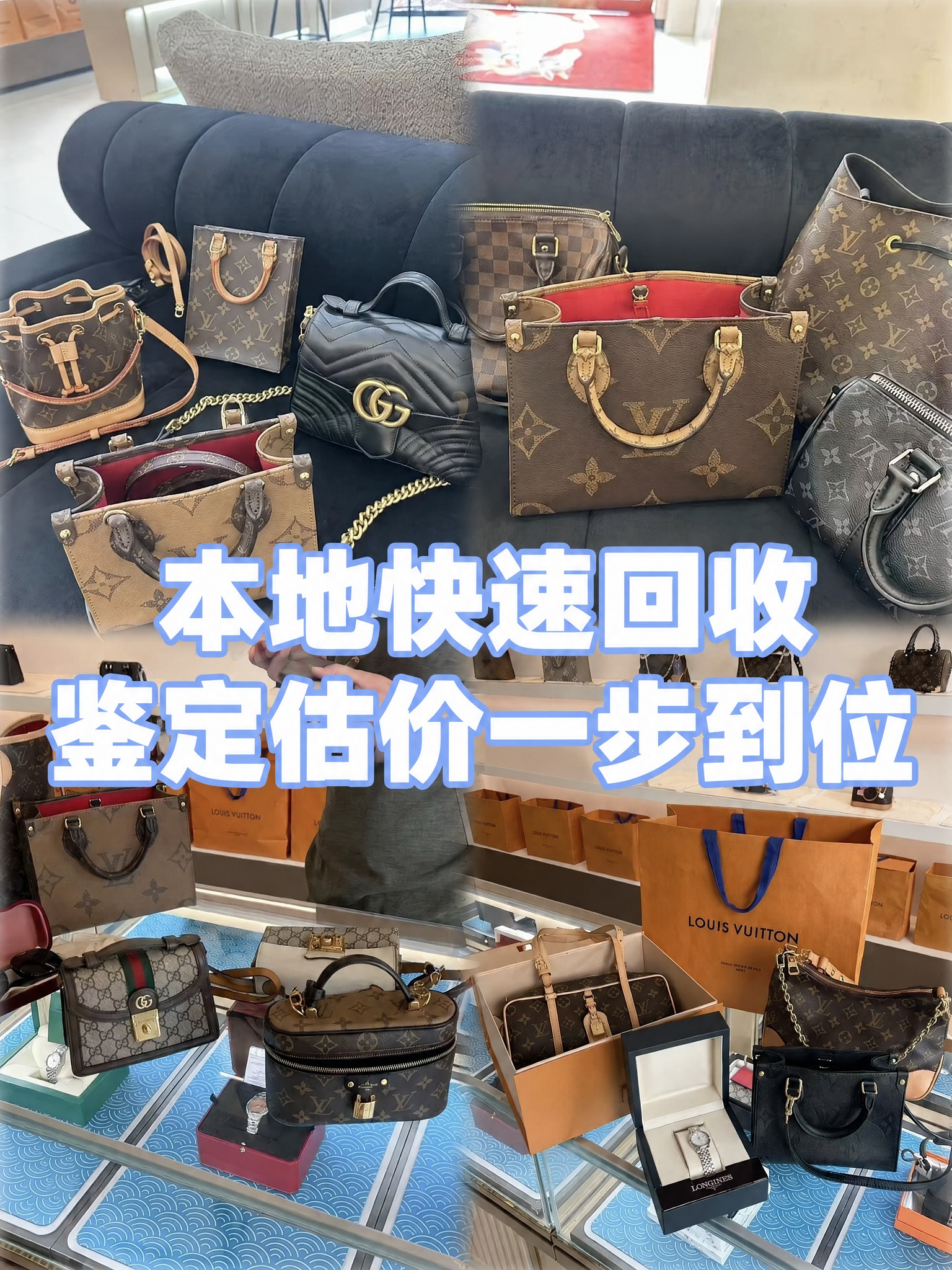 保持图片中所有包包、背景、沙发、柜台、整体色调和布局完全不变，… - 图片创意预览