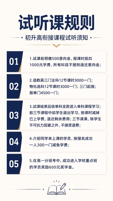 预览效果