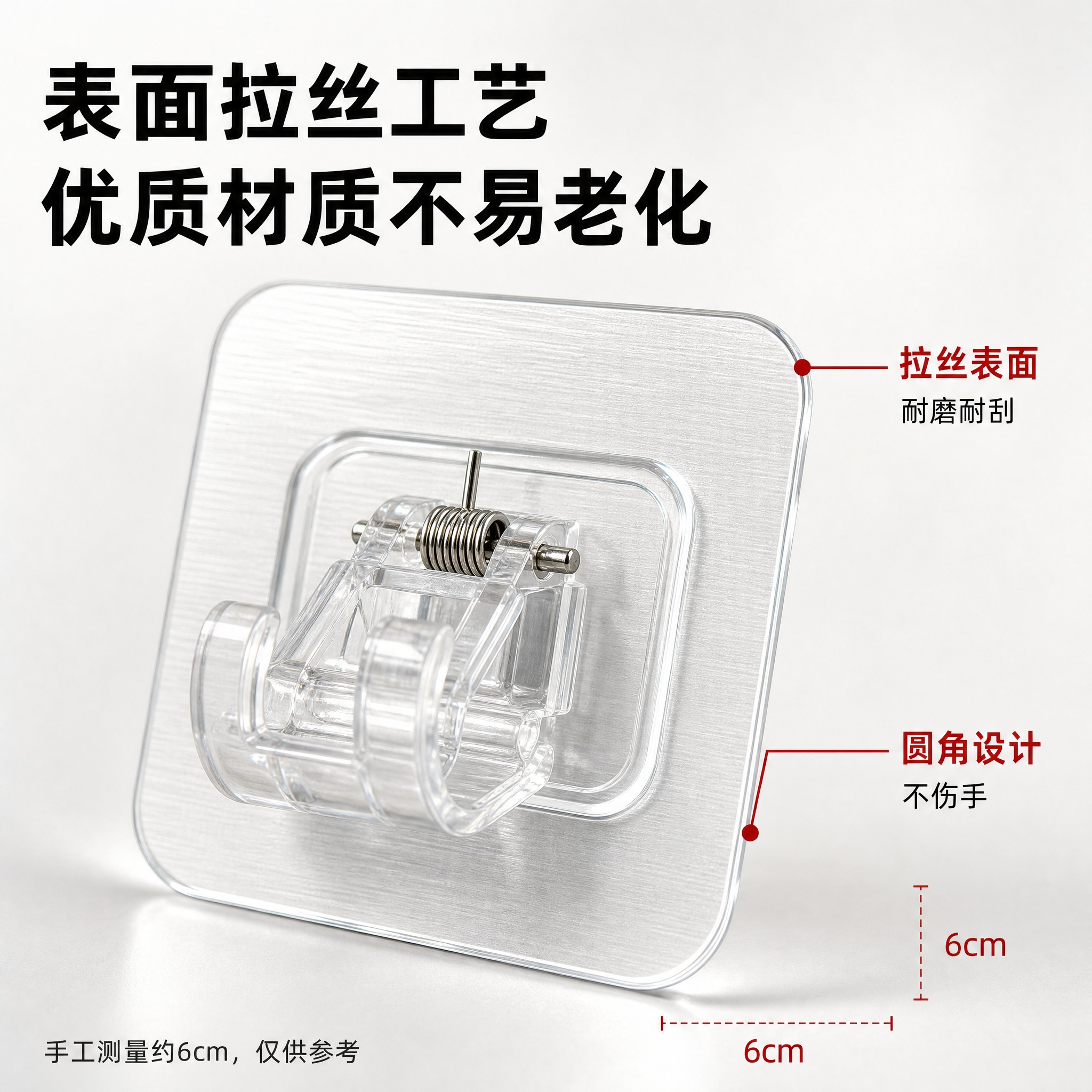 [主图-7] 细节与品质 拉丝工艺优质材质。 [统一基调] 拼… - 图片创意预览