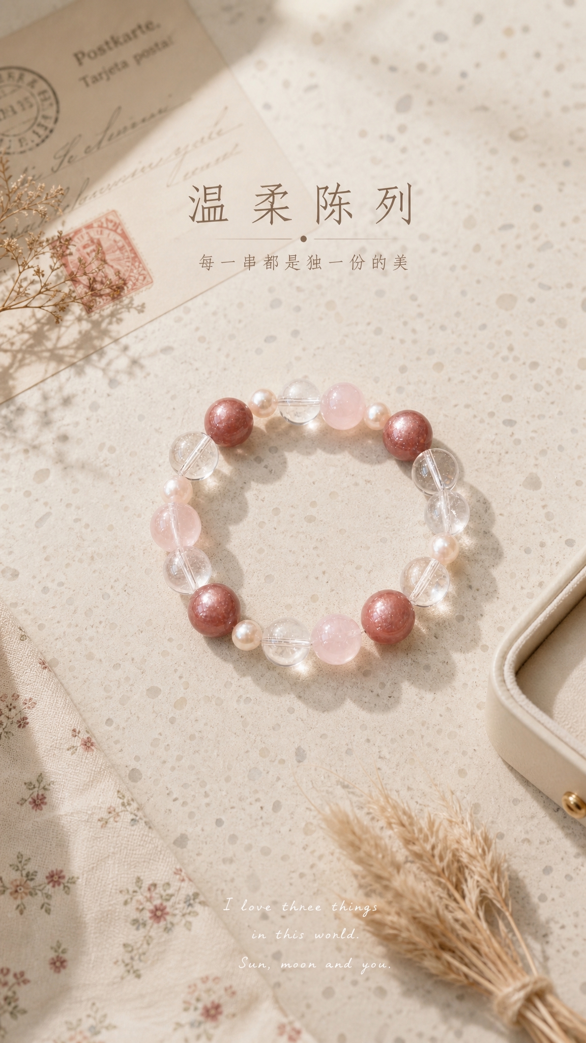 [商品] 使用【图1】粉水晶白水晶粉锂云母淡水珍珠手串；保留珠… - 图片创意预览