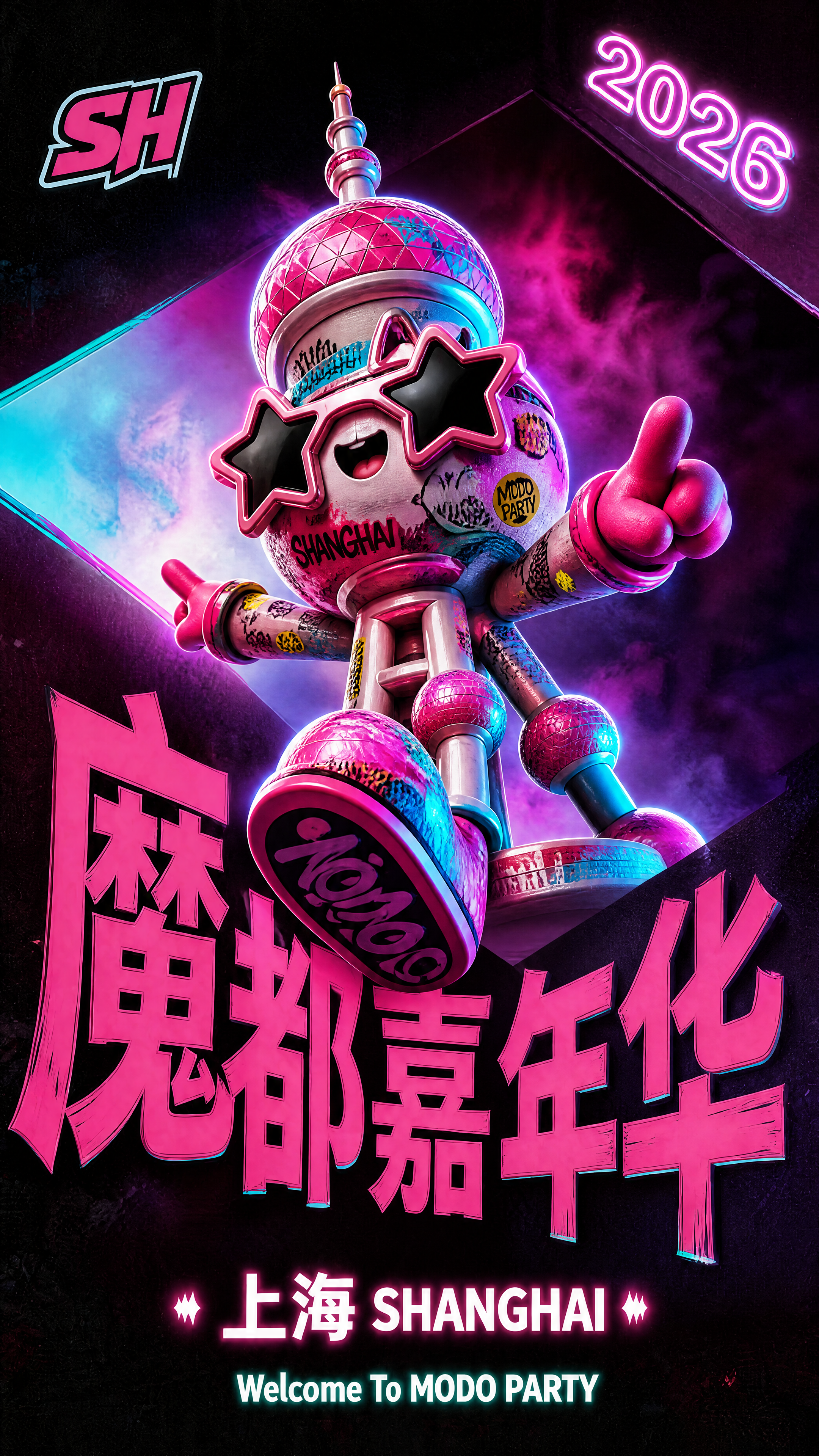 创意预览图