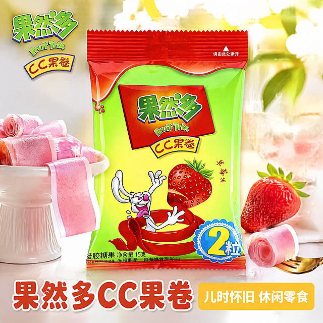 [主图-1] 果然多CC果卷草莓味零食首图，突出食欲感和性价比；[氛围风格] 清新明亮有食欲的休闲零食风格；[画质] 商业摄影质感、光线柔和通透、产品清晰真实、画面干净高级；[元素] 果然多CC果卷包装居中展示，旁边搭配盛放着粉红外卷的精致白色甜品台，一颗新鲜草莓点缀，还有半颗Q弹软糖放在金色小叉子上，丰富诱人。保持产品包装外观（即物理结构、品牌logo、颜色、文字信息）与输入产品图绝对一致，杜绝任何变形和色差，精细化处理。商品主体占比严格控制在65%左右；画面满屏无边框；[光影] 自然暖阳逆光，光线从后方斜射，突出软糖Q弹通透的质感，整体光影柔和明快；[配色] 主色调为清新绿和草莓红，搭配白色背景提亮，凸显食欲；[视角构图] 平视，产品完整展示，主体突出，浅景深虚化背景；[文字版式] 左上角提取原品牌logo保持不变，左下角大字红色粗体文案写着果然多CC果卷，右下角黄色色块搭配白色文字写着儿时怀旧 休闲零食，文字清晰对比强烈，不遮挡主体；[比例分辨率] 1:1比例，4k分辨率；文字清晰锐利，画面超高清；[负向提示词] 变形，水印，文字错乱，产品图模糊，背景杂乱