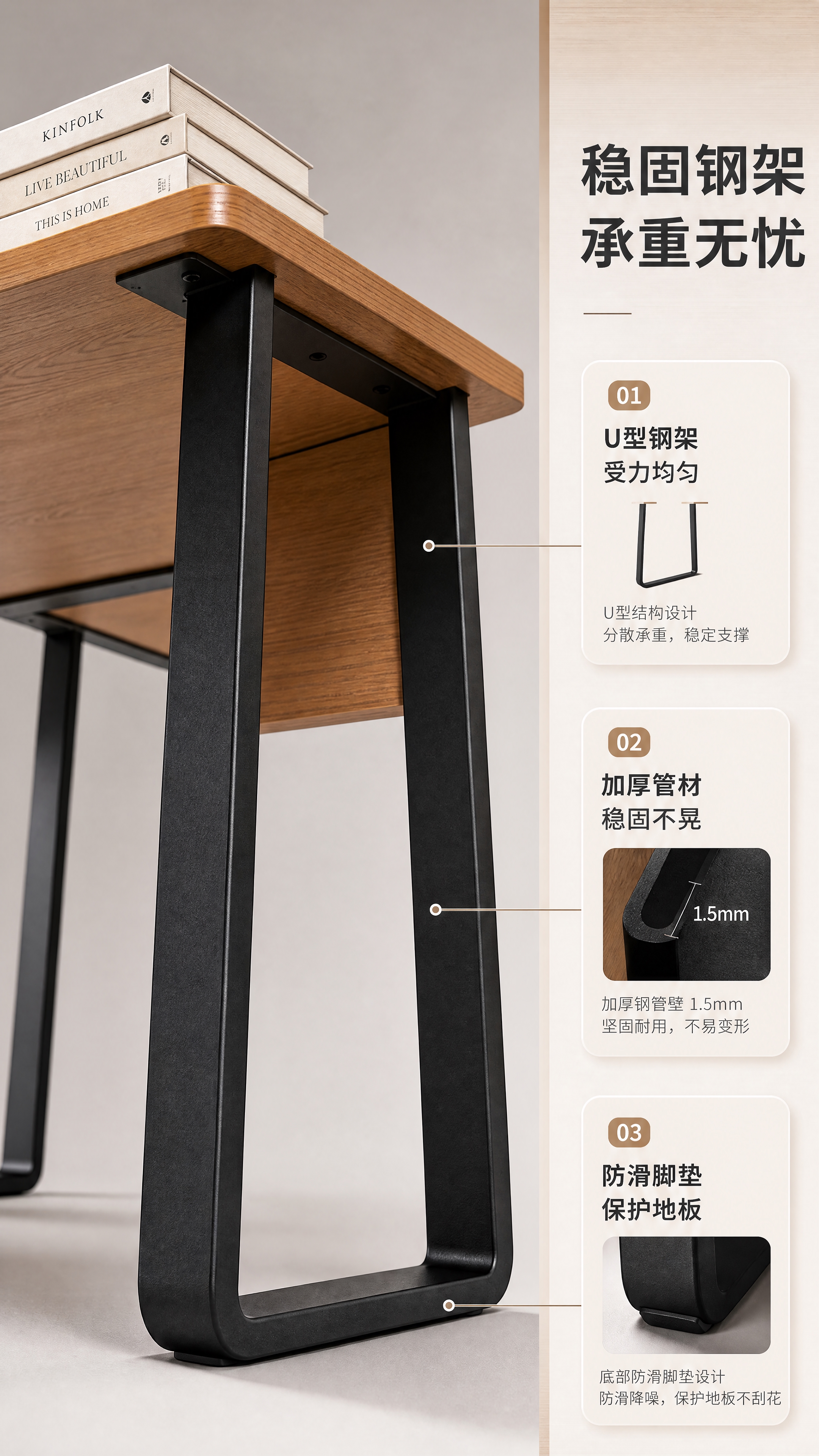 [商品] 使用【图1】北欧简约书桌；保留黑色U型钢架结构、四条… - 图片创意预览