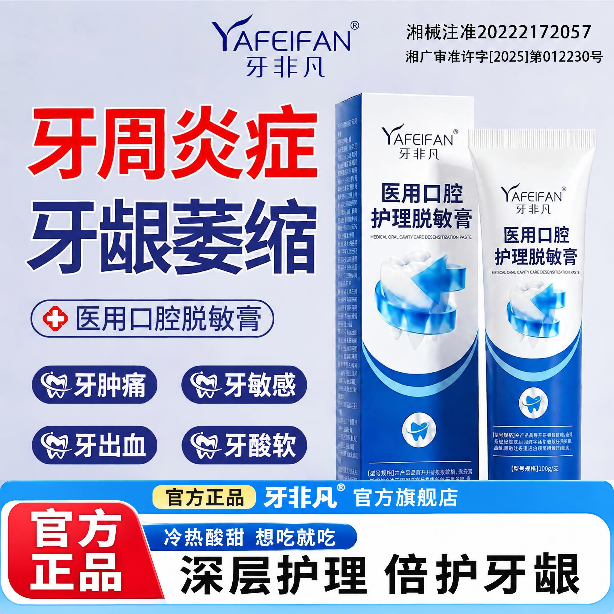 在图片底部添加与参考图底部完全一致的横幅：左侧红色方形“官方正… - 图片创意预览