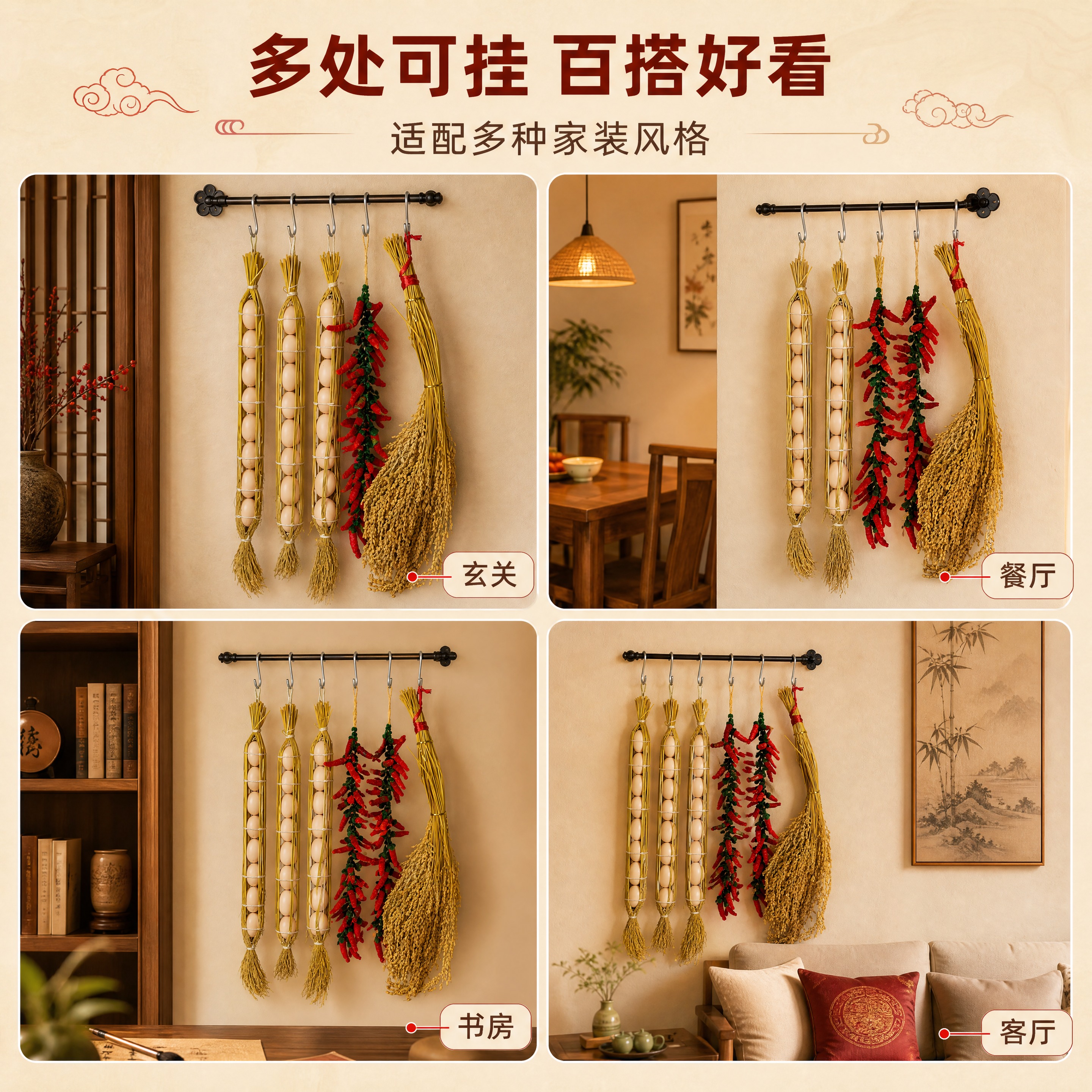 [商品] 使用【图5】鸡蛋稻穗手工辣椒挂件全家福；保留布艺红辣… - 图片创意预览