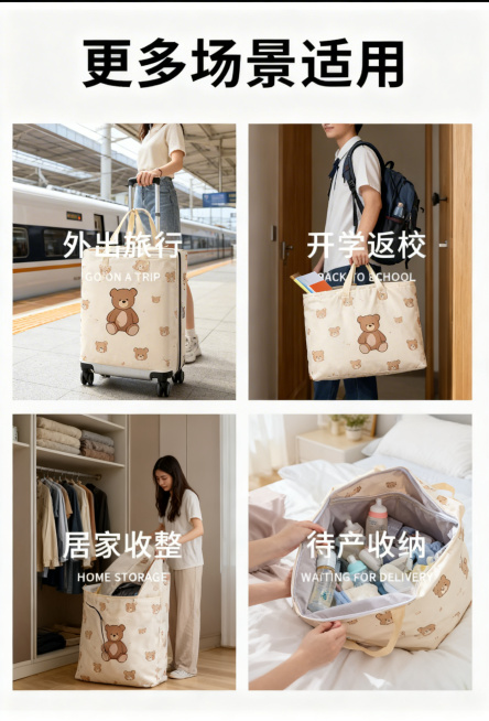 生成一张商品宣传图，顶部保留大号黑色标题“更多场景适用”，下方分成2行2列共四个场景模块，每个模块都保留标题和英文副标题文字不变，每个场景画面内容替换为：1.左上外出旅行：高铁站外，女生单手拉行李箱，预览效果