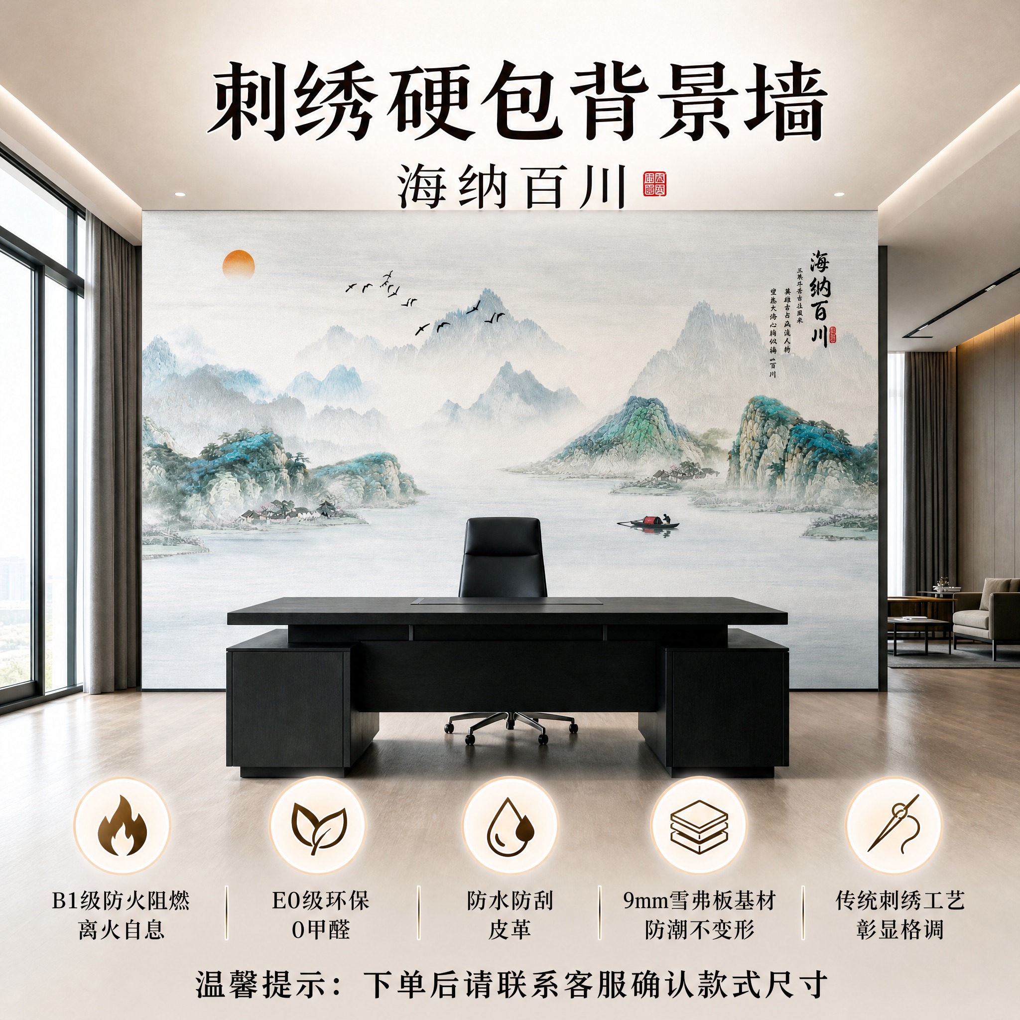 参考第6张图的淘宝天猫主图排版样式，将主图中间的场景图替换为第… - 图片创意预览