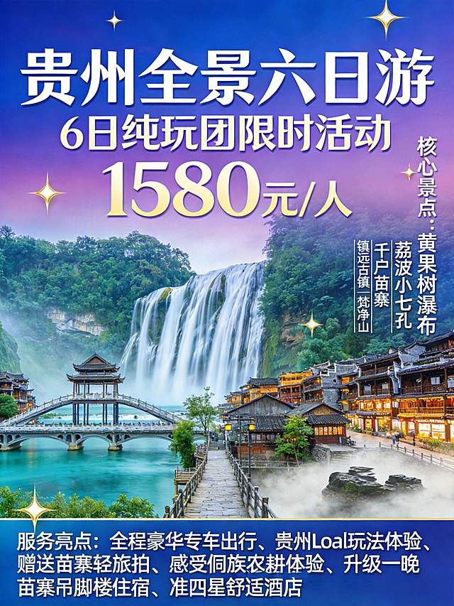 去除图片右下角的'豆包AI生成'水印，保持图片原有内容、排版、文字和风格完全不变，只移除水印文字