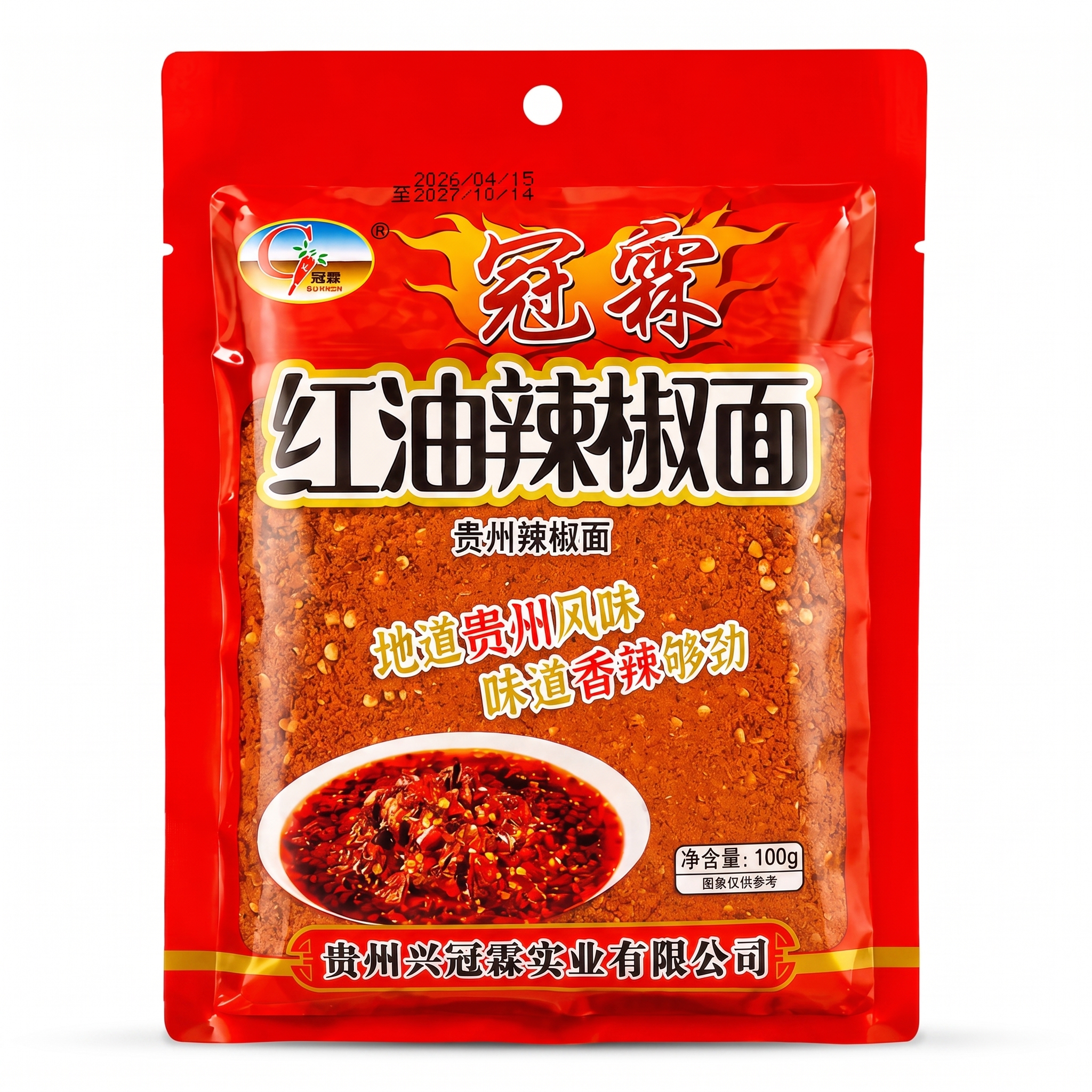 包装袋里面是辣椒面，稍微细一点 - 图片创意预览