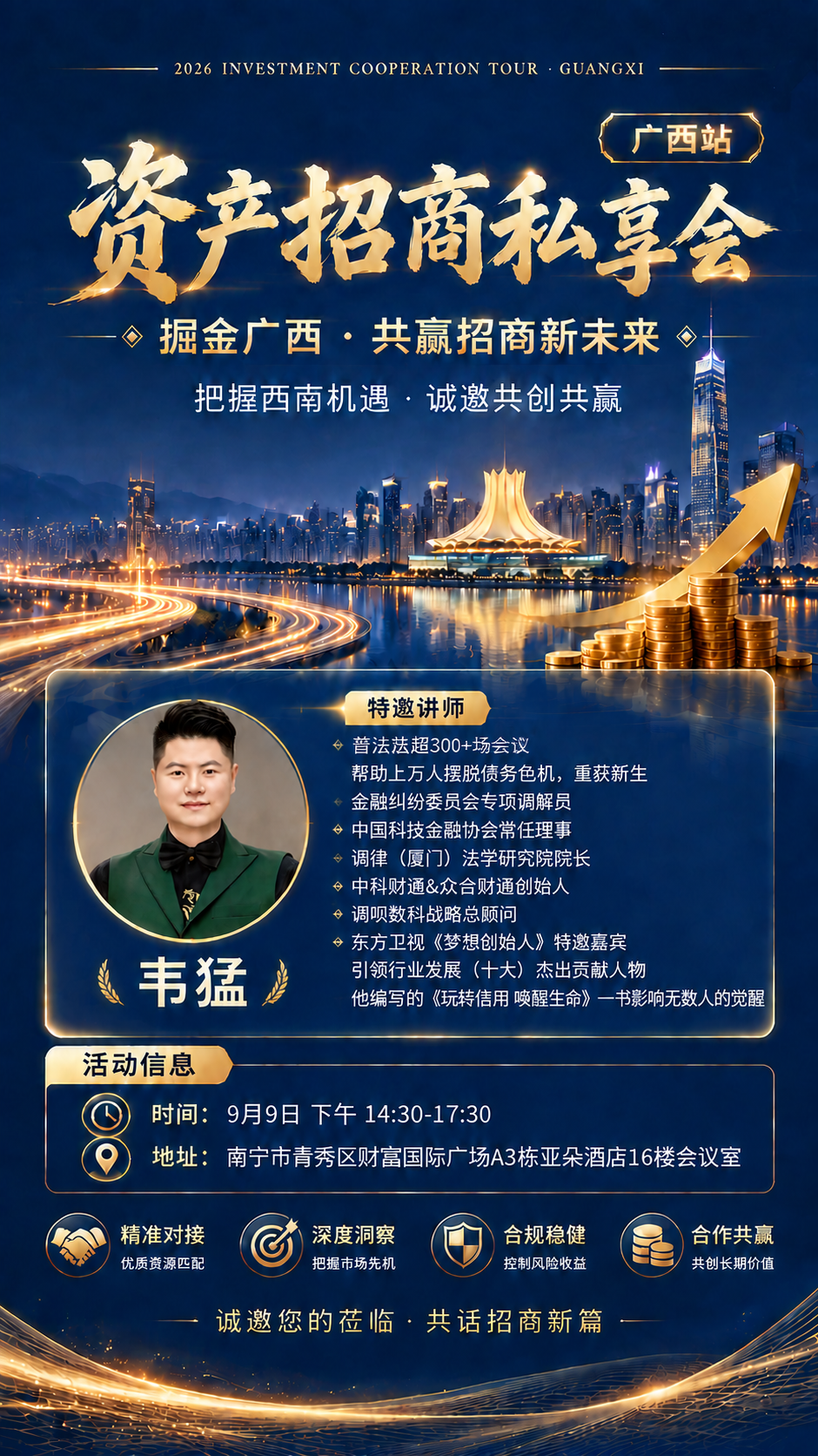 稿定 AI 图片作品 - 图片创意预览