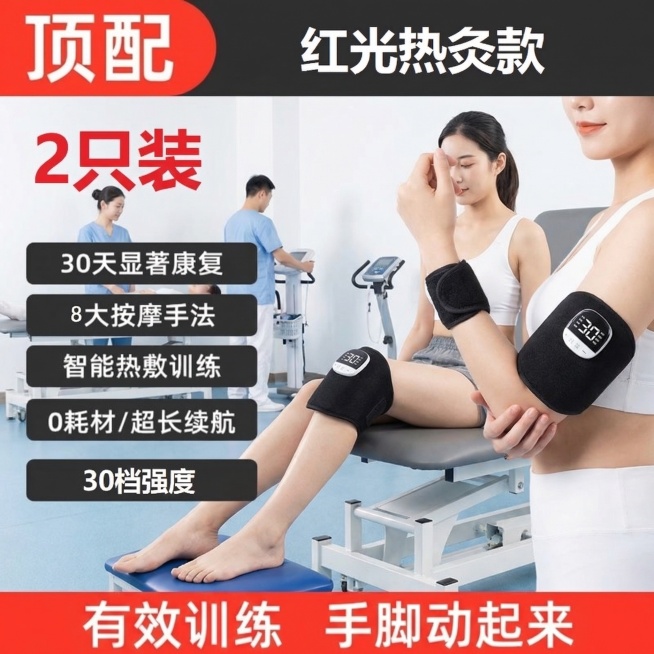 保留图中的康复训练产品外观不变，添加模特使用产品的画面，模特肢体动作自然不同，模特皮肤自然增白，背景改为医院或康复中心场景，卖点文字内容完全不变，修改文字颜色和框架样式，生成电商主图预览效果