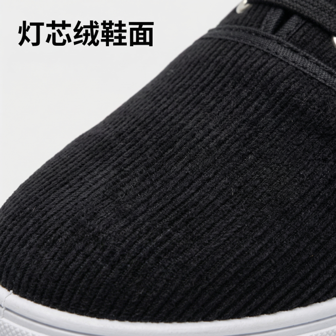 [主图 2] 灯芯绒鞋面材质细节展示
[氛围风格] 简约质感，突出材质细节。
[画面元素] 商业摄影质感、光线柔和通透、产品清晰真实、画面干净高级。微距特写展示老北京布鞋的灯芯绒鞋面，清晰呈现灯芯绒的预览效果