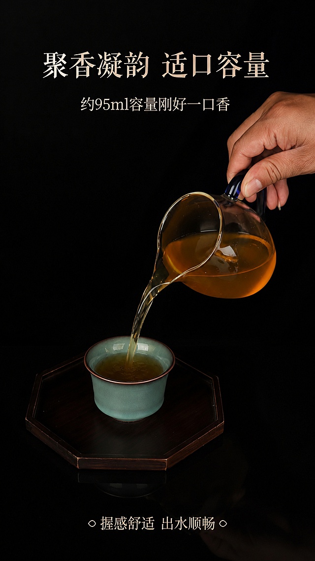 「图片1」，生成一套详情页，商品名称为复刻南宋官窑-乌金白玉马蹄杯，风格古典中国风，尺寸为口径7.9cm 高度5.4cm 净重约156g 容量约95ml，适配淘宝/天猫平台，单图比例为9:16，需求屏数为8张。「图片1」「图片1」「图片1」「图片1」「图片1」「图片1」「图片1」