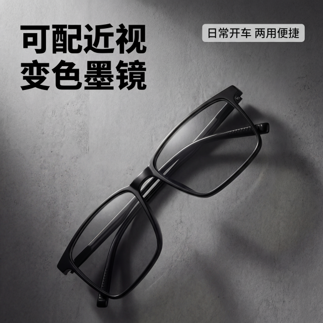也是黑色的预览效果