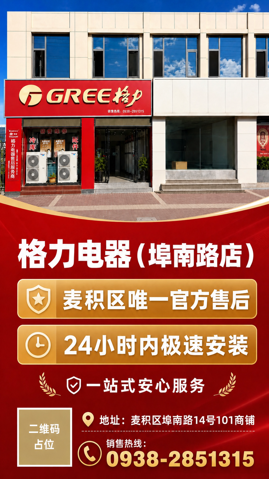 稿定 AI 图片作品 - 图片创意预览
