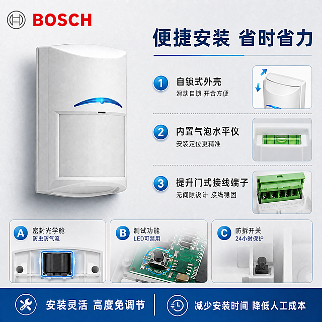 将左上角的Logo替换为博世（Bosch）官方标准彩色Logo，使用博世经典的红灰配色或蓝白配色的标准品牌Logo，放置在左上角安全区，Logo清晰可辨识且不变形。其余画面内容、产品外观、文字排版、背景风格全部保持不变，产品外观严格保持原图不变。