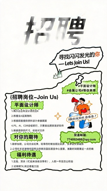 去掉图片中左上角的两个线条小人，保留白色内容框内其他所有文字和图案不变，填充区域匹配原有白色背景和波浪边框风格预览效果