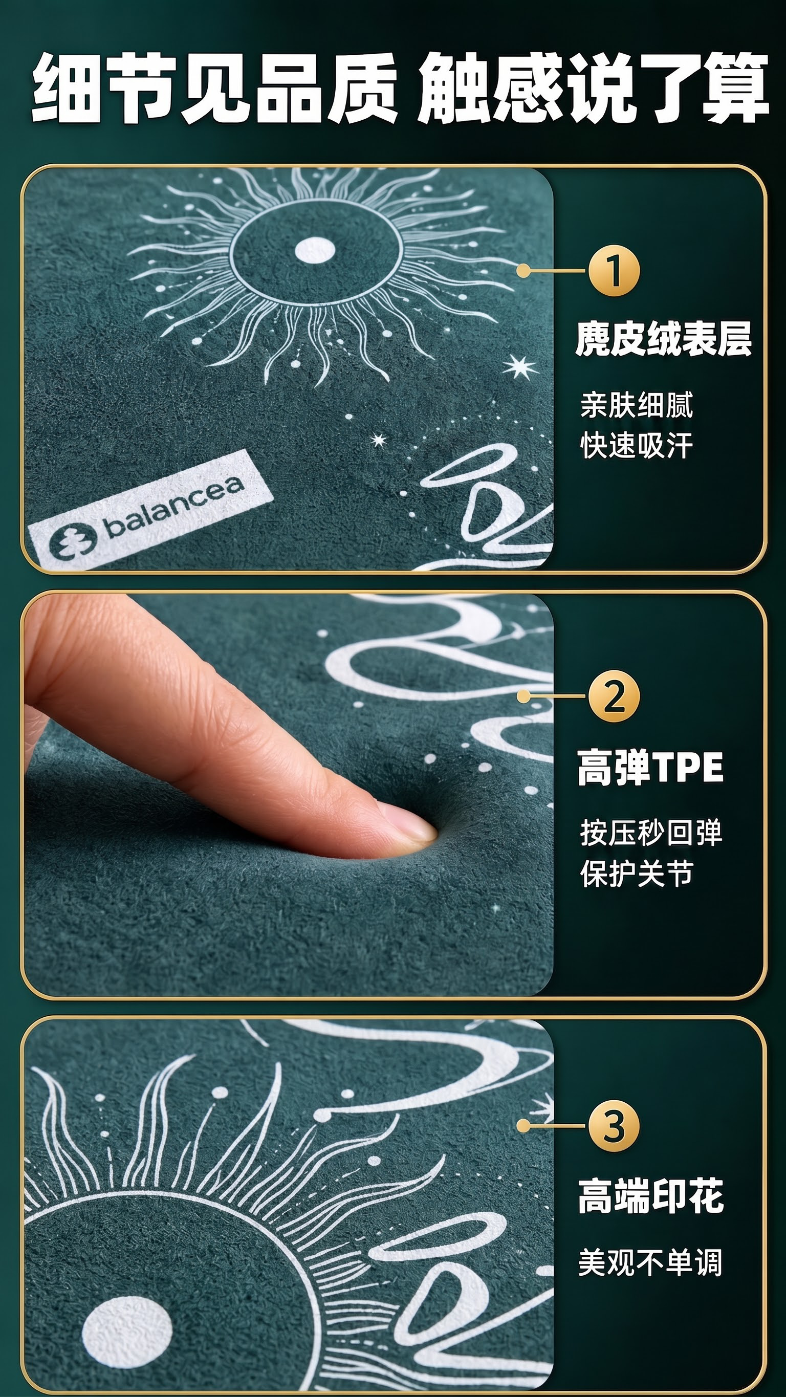 没有包边的工艺，第3点改成：高端印花 美观不单调 注意印花的特… - 图片创意预览