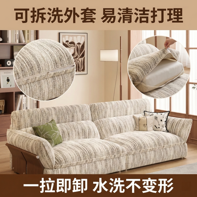 布艺沙发电商主图，核心目标是在搜索结果页中一眼抓住注意力。顶部核心信息区主标题“可拆洗外套 易清洁打理”，字体为简约无衬线粗体，米白色字体搭配浅棕色背景标签。中部商品展示区居中放置图中的条纹布艺沙发，预览效果