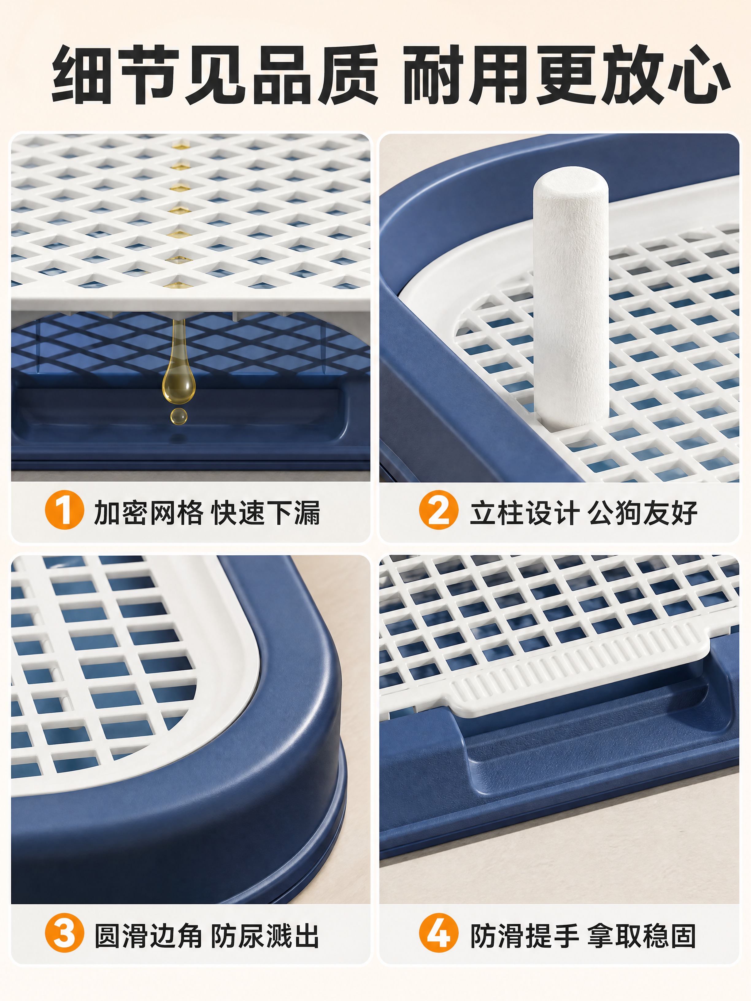 [商品] 使用【图1】【图5】【图6】蓝白平板网格狗厕所；保留… - 图片创意预览