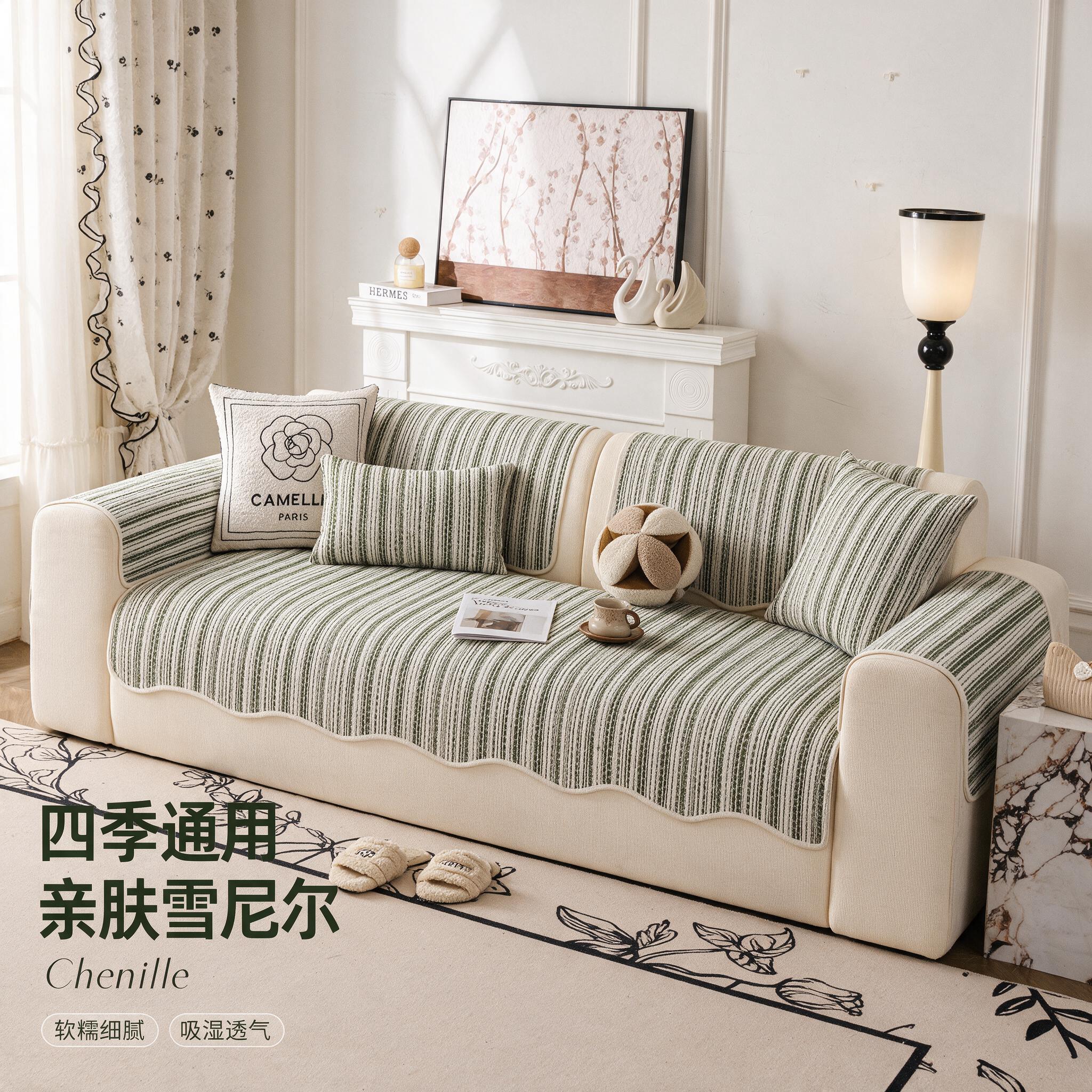 [主图-1] 主题：四季通用亲肤雪尼尔沙发垫，整体场景氛围展示… - 图片创意预览